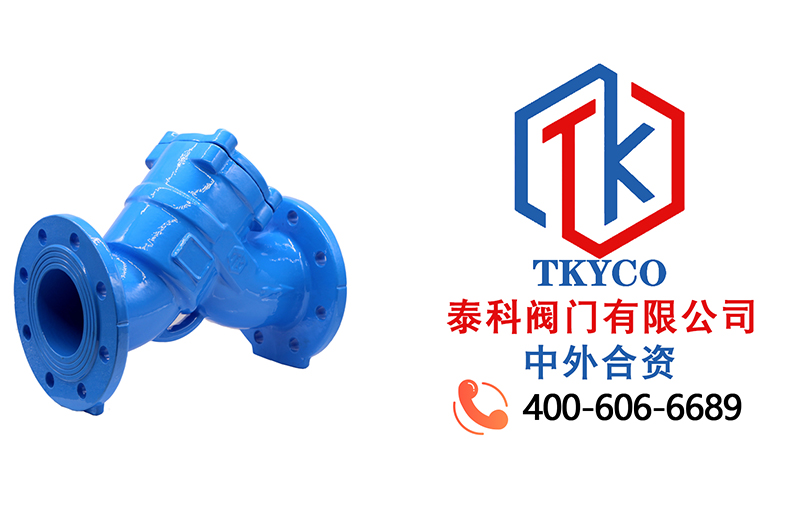 1689128041.jpg Y型過(guò)濾器拼圖.jpg