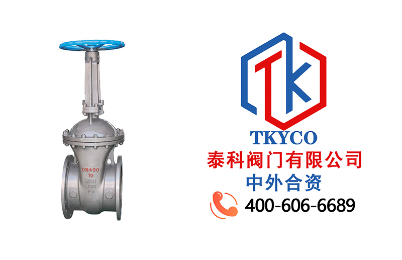 1690774123.jpg 鍛鋼閘閥拼圖1.jpg