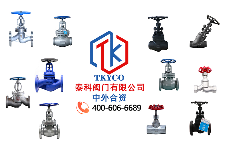 1693277183.jpg 截止閥拼圖1.jpg