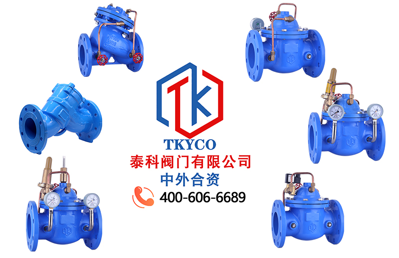 1705368325.jpg 水力控制閥拼圖.jpg