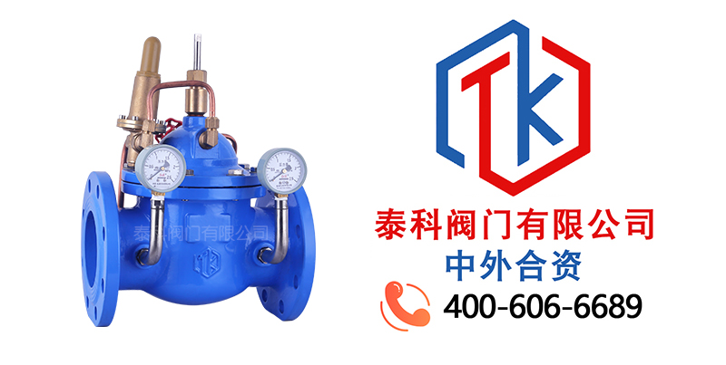 1756176313574206.jpg Q840流量控制閥拼圖.jpg