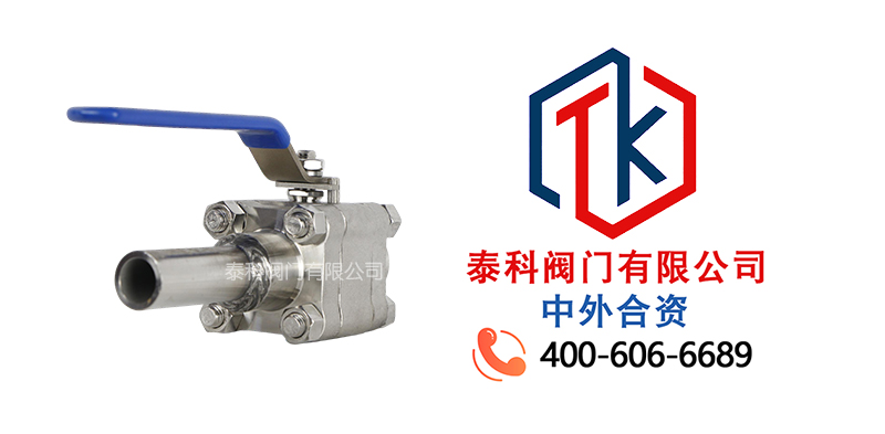 1764121154253669.jpg 螺紋焊接式三片式球閥拼圖尼必可.jpg